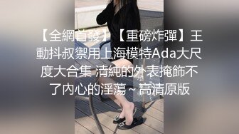 溜完软jb被乖妹妹拿嘴里玩