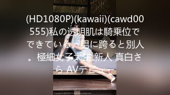 ★☆《魔手☛外购☀️极品CP》★☆美女如云商场女厕逼脸同框正面偸拍超多年轻小姐姐小少妇方便，牛仔短裤美少女的干净白虎逼简直太顶了 (2)