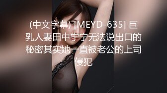 ⚡⚡强烈推荐！电报群VIP收费精品，梦杰的新母G姐妹花【沐、秋】私拍，颜值顶级身材超级绝，露脸黑丝美腿舔鸡啪啪调教 (2)