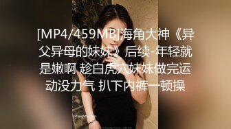 极品女神_白虎美穴【娜娜】性爱流出可爱女孩慢慢挑逗，裹爽主动骑乘，没忍住内射嫩鲍了