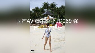 【太子极品探花】3P高端外围女神，沙发近景AV视角展示，大长腿翘臀高耸求插入