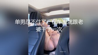 她是个女同性恋，直到我把我所有的鸡巴都塞进她体内 (651a2d3c3c68d)