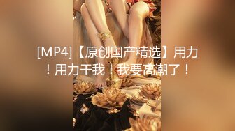 [MP4/ 1.23G] 巨乳淫荡少妇！居家激情操逼！按着脑袋吃屌，骑乘位操的奶子晃动，肛塞跪地啪，尽情玩弄好骚