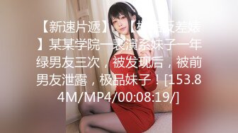 【新速片遞】&nbsp;&nbsp;清纯乖巧美少女！两根辫子一脸呆萌！在宿舍收费房诱惑，贫乳多毛嫩穴，掰穴自摸，翘起美臀看菊花[1.2G/MP4/01:44:54]