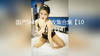 STP30925 【瘦猴先生探花】短发婴儿肥良家妹妹，趴在阳台撩裙摸穴，翘起屁股拍打，吃药加持还是射太快