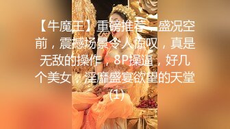 餐厅女厕偷拍漂亮小美女 咦这是被你发现了吗？