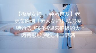 【又又又又鸭】极品筷子腿，萝莉风可爱嫩妹推特私拍8套，自摸啪啪各种制服诱惑，非常小母狗2