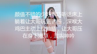 【新片速遞】一龙二凤真实姐妹花双飞，双头龙插穴，双女舔蛋口交，特写猛操骚穴流出白浆，搞完道具自慰双洞齐插[2.32G/MP4/03:27:14]