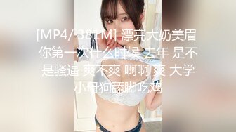 上帝视角方白床 白嫩学妹骑乘超一流 逼紧人骚操两炮 【MP4/746MB】