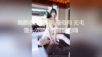 偷情人妻小少妇