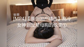 [MP4]丰满自然豪乳肥臀亚裔妹李淑娟火爆三通超级大屁股干完B洞在肛交