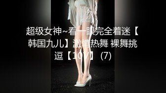 〖窈窕淑女❤️花季美少女〗汉服妹妹 后入体验 无比软糯性感 无家可归的小狗狗有没有主人收留 可爱双马尾学妹服务金主爸爸 (3)