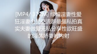 [MP4/ 1.84G] 娇小玲珑萝莉范小美女好赞啊 逼毛浓密黑黝黝 不停吞吸鸡巴销魂很爽