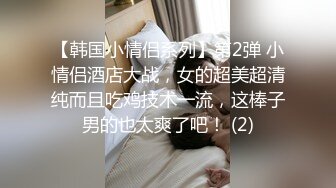 情色主播 风f骚小狐零l零l妖_自慰 (2)