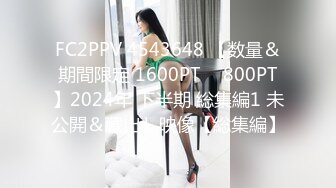 [MP4/ 303M] 微胖美少妇露脸交技精湛超卖力唑屌巨乳大奶丰满乳交女上位大白屁股无套啪啪传教士内射