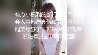 [高清中文字幕] MIDE-271 派出訓練有素的巨乳女忍Hitomi沒想到反被壞人們調教成他們的肉便器