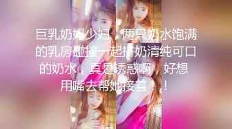 燃情美少女 網襪女仆做愛