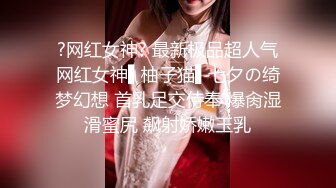 ❤️极品反差婊❤️极品神颜美女与炮友爱爱，能艹到此等美人简直做鬼也风流！