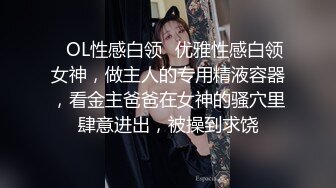 〖翘起美臀❤️直入花芯〗“射在裡面，好喜欢被爸爸后入”不让对象睡得纯情女 性感小骚货央求我把她射满，美乳丰臀极品反差