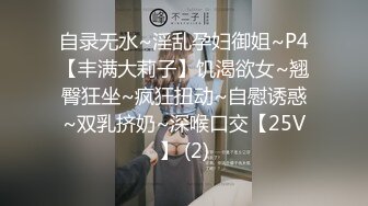 MIO的妹妹实在是受不了疯狂抽插