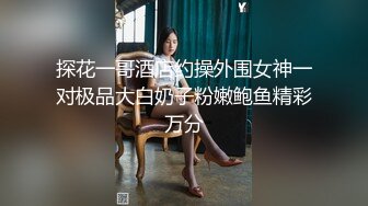 520美乳穿着衣服啪啪 黑丝高潮淫叫，叫声可撸