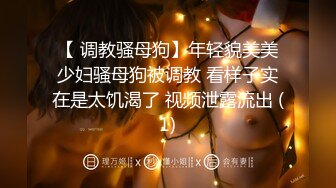 高能预警！比女人还女人极品九头身桃子臀外围T【木豆糖】私拍完结，与金主各种玩肏互怂3P，初次露脸，果真是大美女 (3)