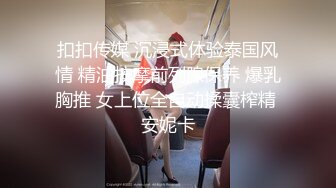 [MP4]粉嫩小穴肉肉妹妹！难得操逼收费！拿着按摩器自慰，小男友敲门进来，大屌插嘴操大肥臀