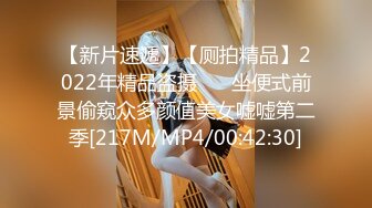 [MP4/1.04G]2024.4.6【大吉大利】19岁辍学嫩妹，虽然有些青涩害羞，操起来依然水汪汪