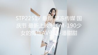 ✿清纯甜美小可爱✿可爱学妹小狗〖软萌兔兔酱〗白丝少女捆绑调教，小母狗肛门拉珠爽到失禁！太嫩也没被操过几次