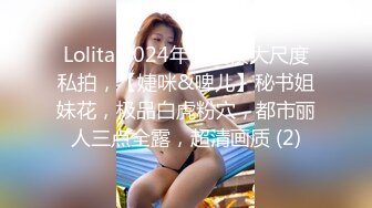 高价购买禅狱工作室原创SM调教系列西贡女247饲育纪实绝望是这里唯一的感觉1080P超清