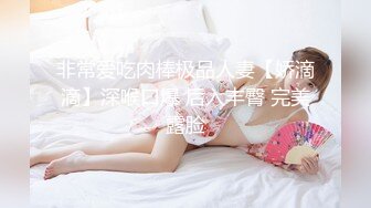 大连小蜜蜂，后入极品身材美少女.