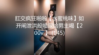 梦幻女神浪漫婚纱新婚夜 曼妙身材圆润酥乳 淫媚口交吸吮肉棒 水蛇腰女上位宫口榨汁