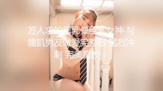 在家操校服高中小女友