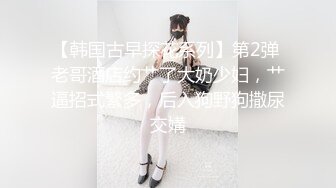 妹yuki 19歲, 而家啲mk文化好鍾意扮韓妹韓仔part 1