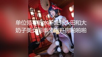 韩国明星级美女 【孙禾颐jennypinky】 fansly至6.27 【330V】 (54)