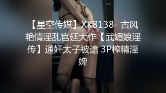 ★☆震撼福利☆★邪恶三人组酒店迷翻美女老师各种姿势啪啪完整版 (4)