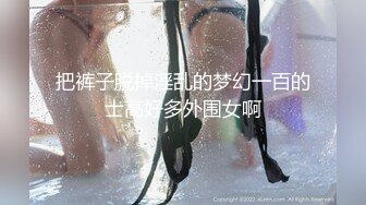 【在线】花椒漂亮萌妹子性感女神主播＜萌鹿鹿＞美胸粉BJYWPP