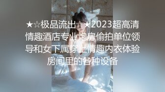 【私房加密破解】 秀人网 晚苏susu  性感女仆洗澡湿身 露点 揉奶摸逼 (2)