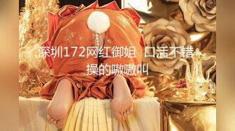 【新片速遞】✿高能预警✿ 最美韩国TS逆天颜值女人都黯然失色 ▌Princess▌镜中欲体自我鉴赏 套弄肉棒沉浸香艳美色高潮[172MB/MP4/2:20]