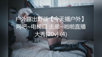 最新宅男福利！青春无敌！推特露脸极品女菩萨，百变女神福利姬【nainai】定制②桃子臀一线天馒头逼裸舞摇奶各种挑逗 (4)