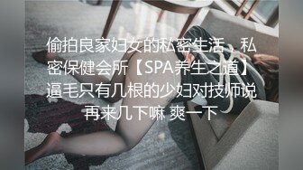 无套操前女友的小骚逼