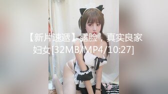 年轻嫩嫩小妹子纯纯柔柔风情看了忍不住上手揉捏爱抚，抱住啪啪用力侵犯约操约快熬啊娇吟