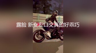 【蓝衣门】抖音网红“兰兰鹿鹿”事件完整版！!