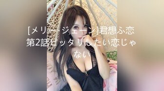 老公出差 趁机约短发人妻偷情