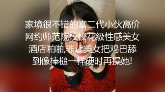 软软兔 迷奸白虎洛丽塔少女 强行插入穴湿暖包裹 极致快感临界 艹喷少女失禁潮吹