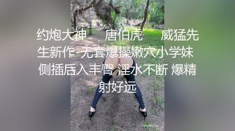 极品反差学妹饥渴十九岁长靴反差学生师妹，主动掰开骚逼让我进去！超嫩性感嫩穴 顶宫灌精！