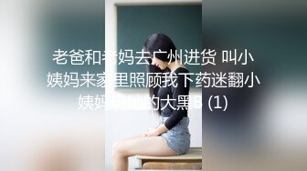 撕破公司女神性感黑丝 沙发上强插女神 满屋的浪荡叫声有点莫名的兴奋