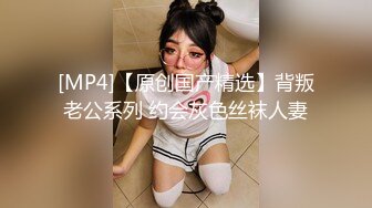 户外露出安徽人妻劲爆力作【Jing_qing21】旁边人来人往，黑丝跳蛋玩喷水，超刺激超紧张，牛逼了！