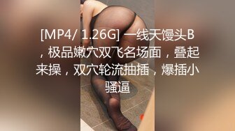 被网友评为奥斯卡影帝『人送外号杨导』新泡的00后小学妹 迫不及待的拖成全裸小白杨 蜂腰美臀后入撞击 高清源码录制