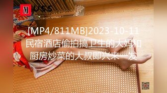 [MP4]果冻传媒最新出品91MS-004女优面试四新人试镜做爱我们挑你们定